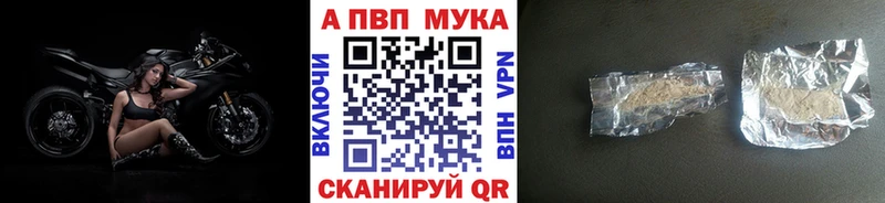 Купить Канабис  Cocaine  APVP  Меф  Лаишево