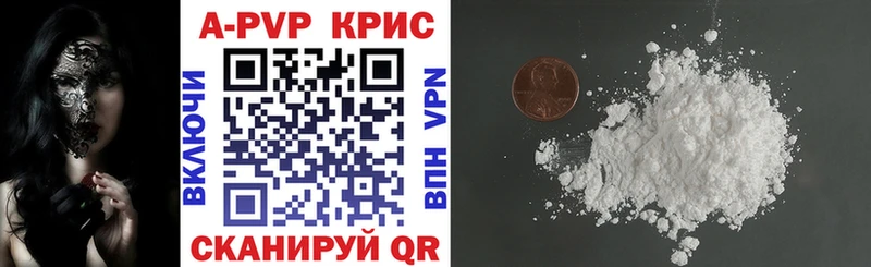 Alfa_PVP VHQ  Купить  Лаишево 
