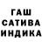ГАШИШ Ice-O-Lator Bodja Mak