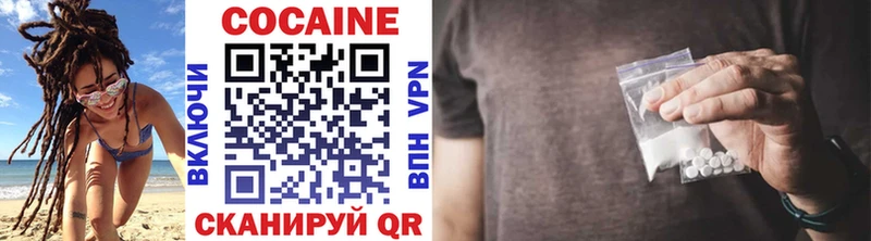 COCAIN Боливия  Купить  Лаишево 