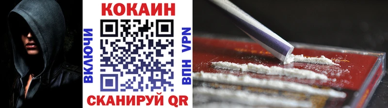 Cocaine Fish Scale Лаишево