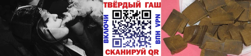 ГАШИШ индика сатива  Купить где  Лаишево 