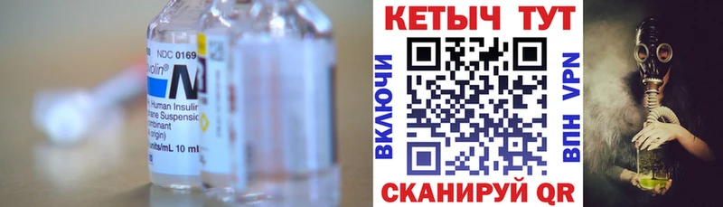 Купить закладки  Лаишево  Кетамин ketamine 
