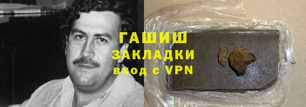 первитин Киреевск