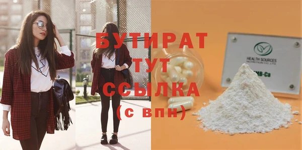 первитин Киреевск