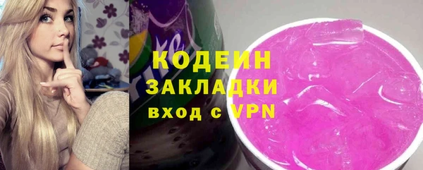 ПСИЛОЦИБИНОВЫЕ ГРИБЫ Киренск