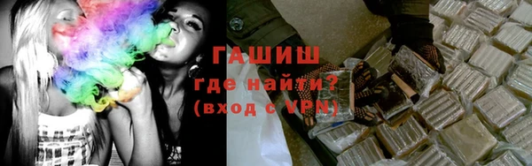 первитин Киреевск