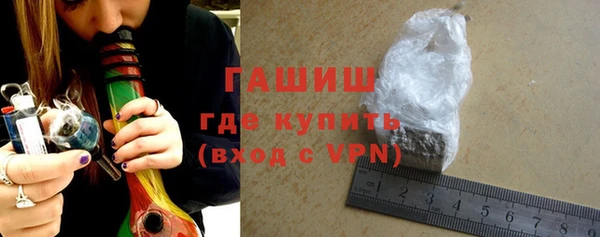 спайс Кинешма