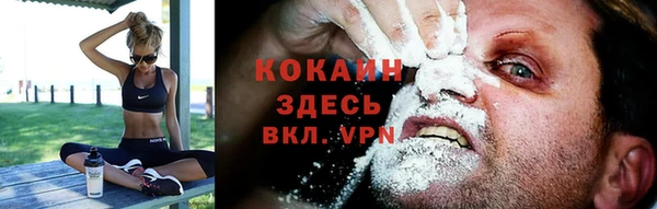 спайс Кинешма