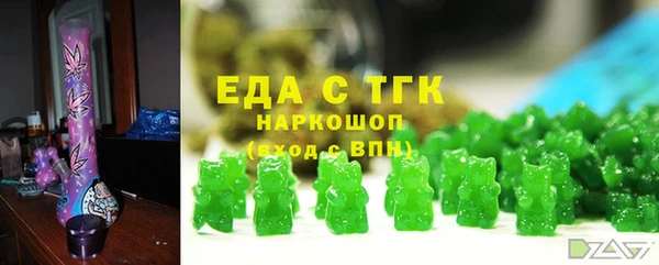 ПСИЛОЦИБИНОВЫЕ ГРИБЫ Киренск