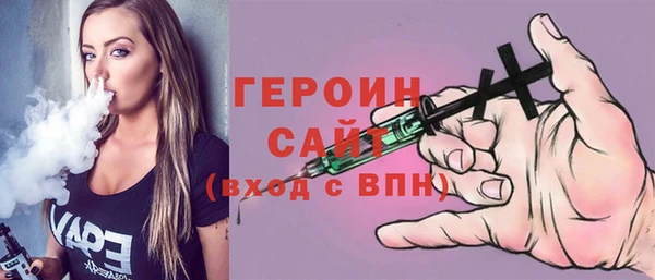 первитин Киреевск