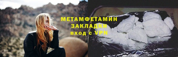 первитин Киреевск