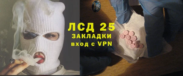 спайс Кинешма