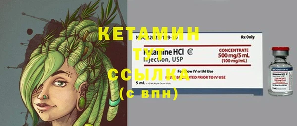 первитин Киреевск