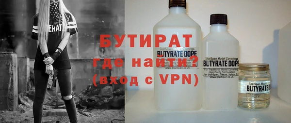 спайс Кинешма
