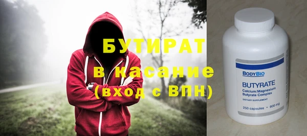 спайс Кинешма