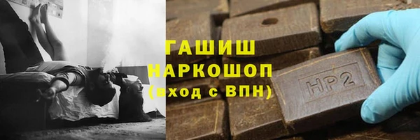 первитин Киреевск