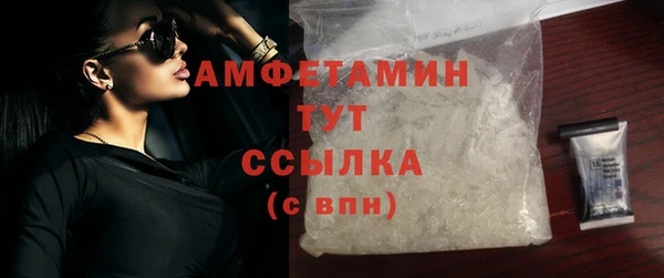 спайс Кинешма