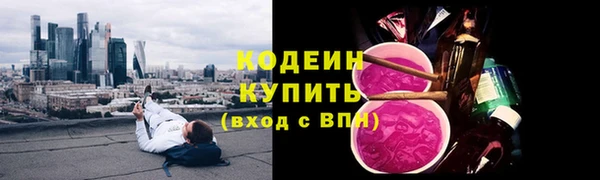 первитин Киреевск