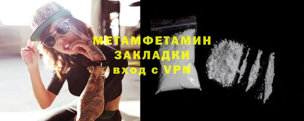 первитин Киреевск