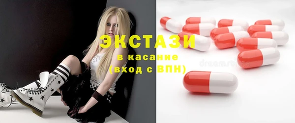 первитин Киреевск