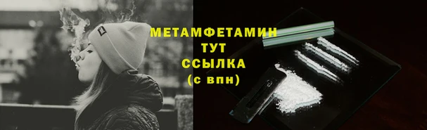 спайс Кинешма