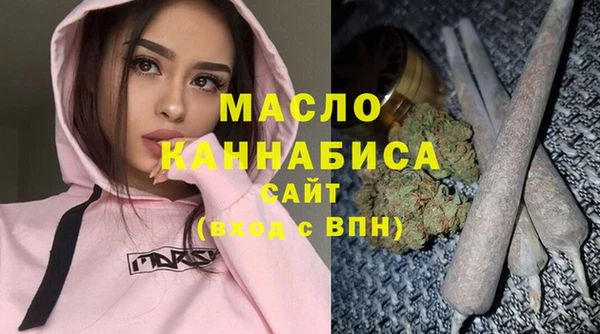 первитин Киреевск