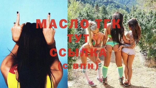 спайс Кинешма
