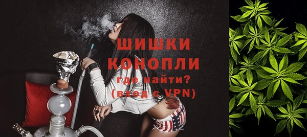 спайс Кинешма