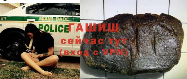 спайс Кинешма