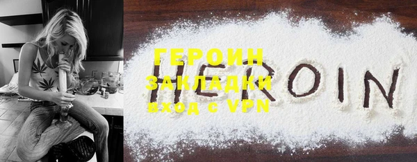 первитин Киреевск