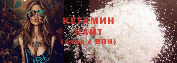 первитин Киреевск