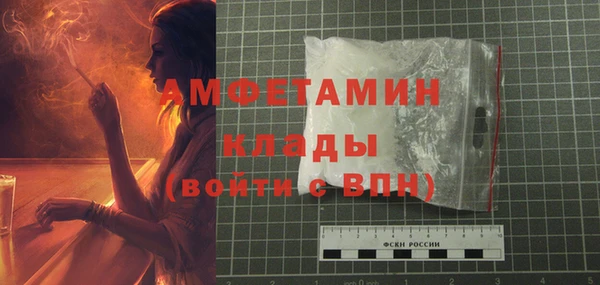 спайс Кинешма