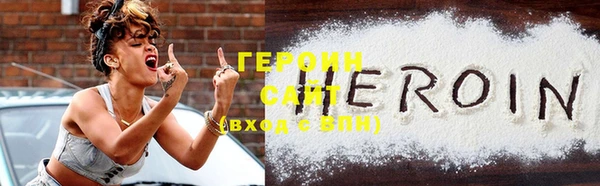 спайс Кинешма