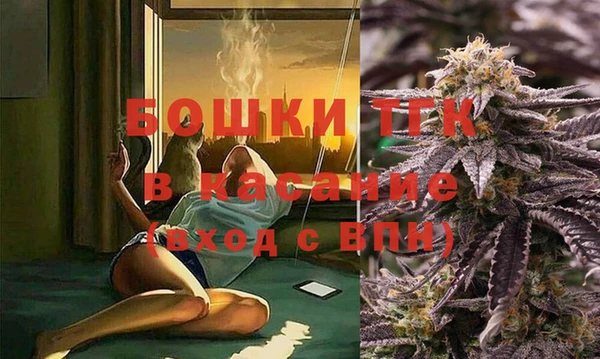 спайс Кинешма