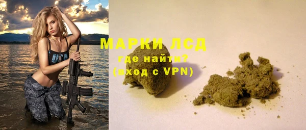 ПСИЛОЦИБИНОВЫЕ ГРИБЫ Киренск