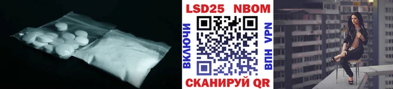 Лсд 25 экстази ecstasy  Купить закладки  Лаишево 