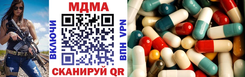 Купить где  Лаишево  МДМА VHQ 