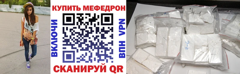 Купить  Лаишево  МЯУ-МЯУ мяу мяу 