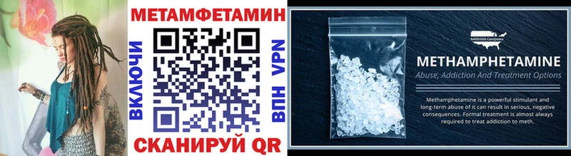 Метамфетамин мет Лаишево