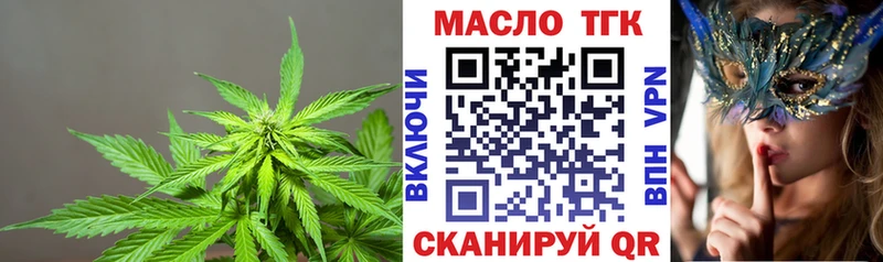 Купить закладки  Лаишево  Дистиллят ТГК вейп 