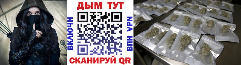 Купить  Лаишево  Бошки Шишки Ganja 